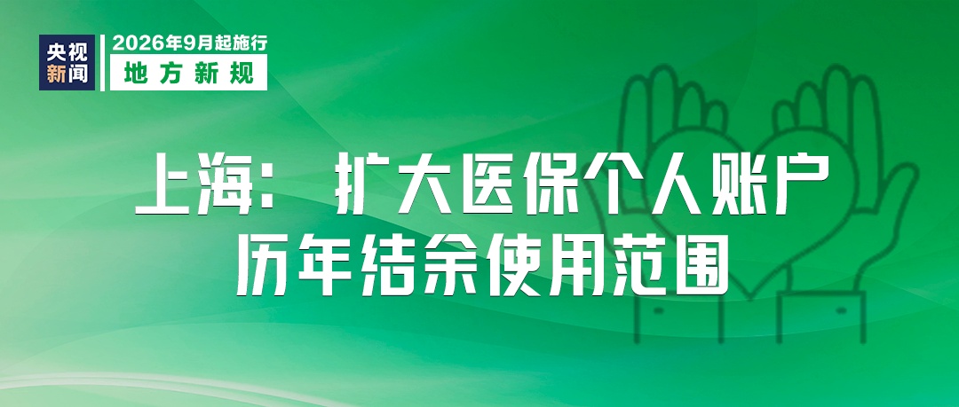 禁止任何单位和个人买卖人民币!这些新规9月来了 禁止任何单位和个人买卖人民币!这些新规9月来了