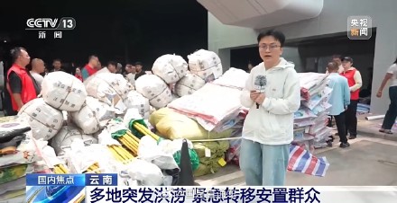 云南洪涝开辟新泄洪通道转移8千人