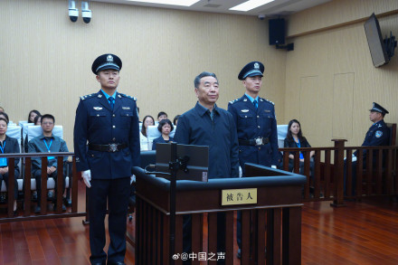 刘宽忍受贿贪污案一审宣判 刘宽忍受贿贪污案一审宣判