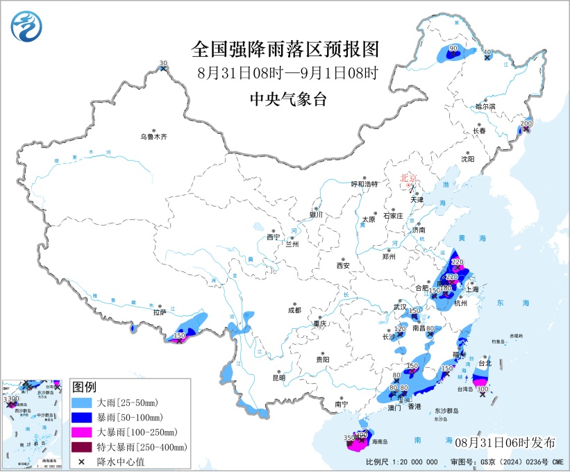 暴雨黄色预警!这些地区将有雷暴大风等强对流天气 暴雨黄色预警!这些地区将有雷暴大风等强对流天气