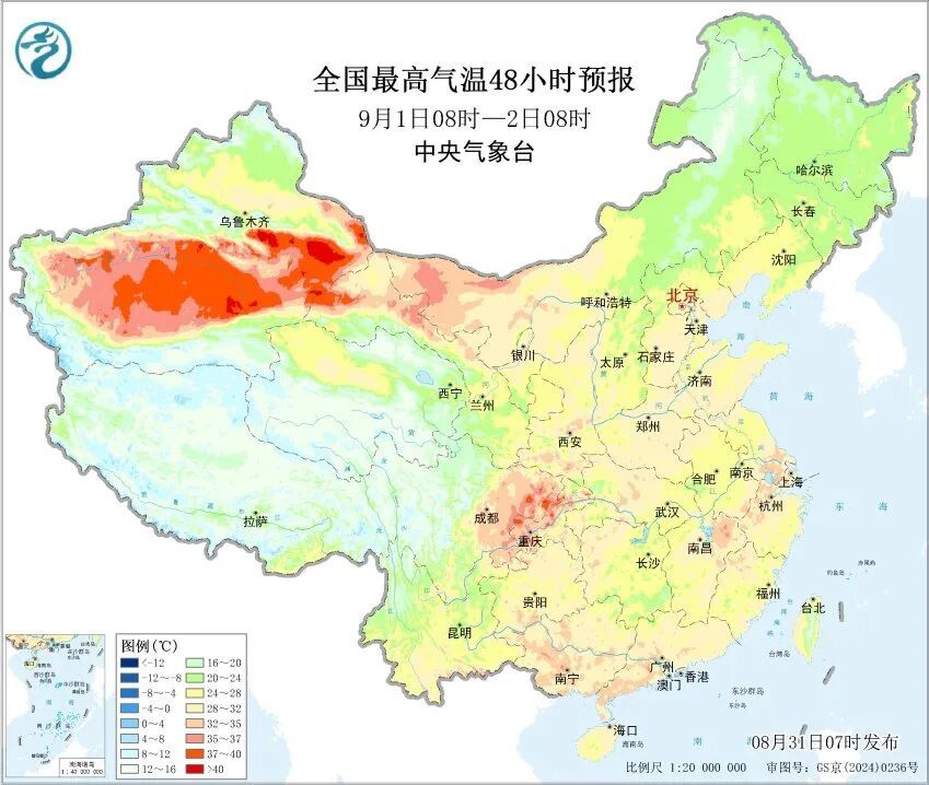 特大暴雨、雷暴大风！强降雨持续影响多地，注意防范→