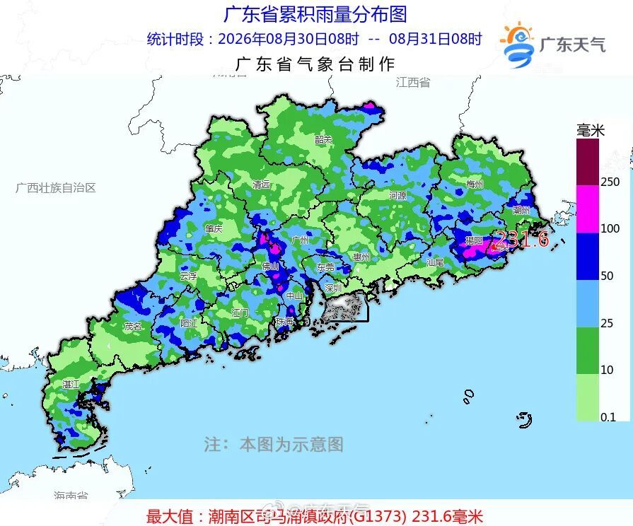 台风“沙德尔”,又复活了?深圳或发布台风预警信号,开学日暴雨风险高! 台风“沙德尔”,又复活了?深圳或发布台风预警信号,开学日暴雨风险高!