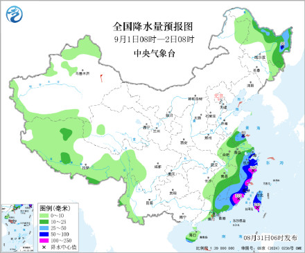 江苏安徽海南降雨叠加 明日起浙江福建降雨增强