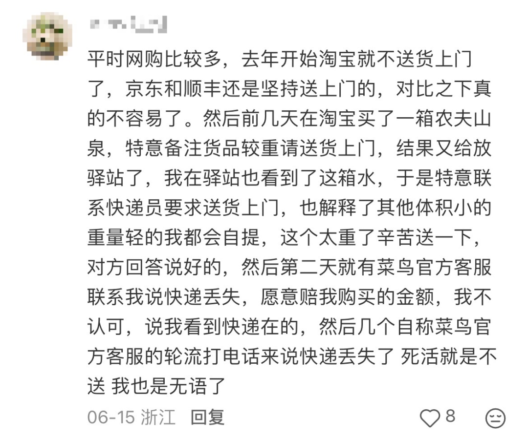 杨浦一小区快递不上门，楼梯口"排排坐"！居民崩溃，小哥诉苦…