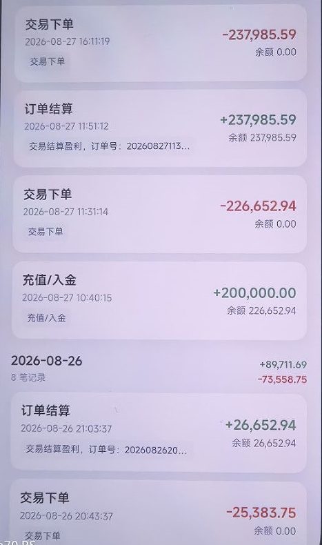 网上认识“兵哥哥”4天，就转账31万元？民警苦劝杭州女子一下午，成功挽回全部资金