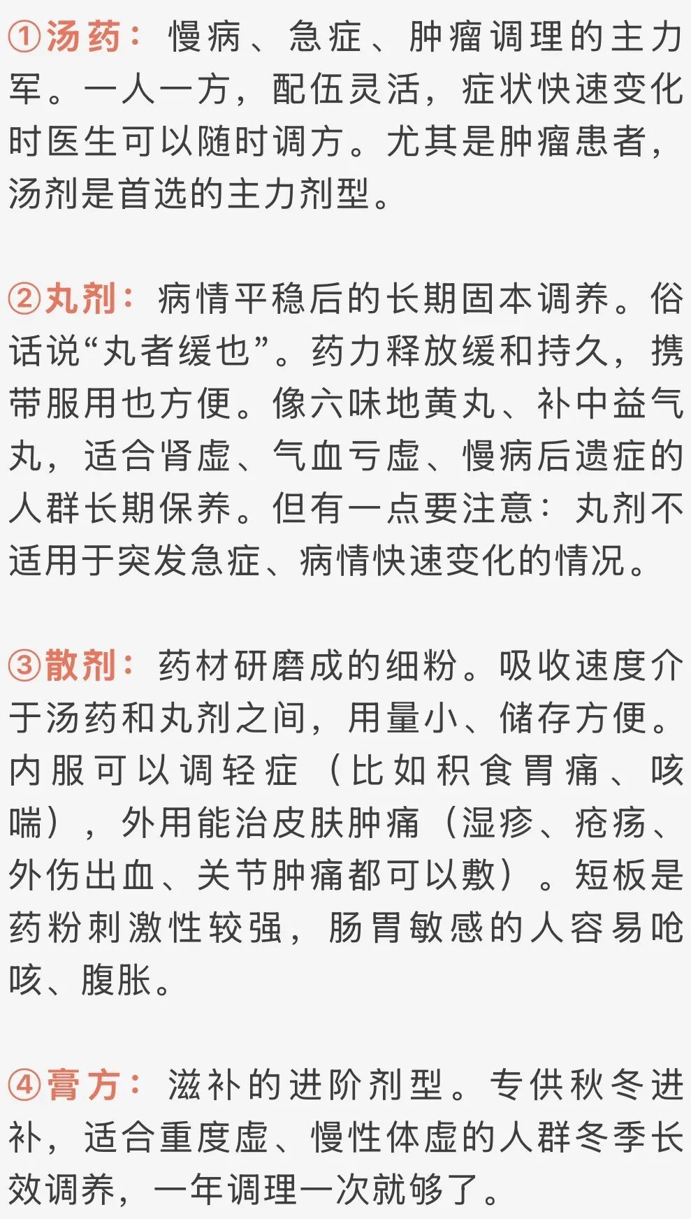 吃药前少了这一步，不仅白吃还伤身！很多人天天在犯，赶紧提醒家里人