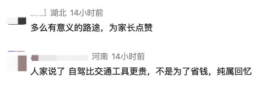 河南父亲自驾上万公里送龙凤胎到祖国东西两端上大学:女儿去黑龙江佳木斯,儿子去新疆图木舒克,自带锅碗瓢盆沿途露营 河南父亲自驾上万公里送龙凤胎到祖国东西两端上大学:女儿去黑龙江佳木斯,儿子去新疆图木舒克,自带锅碗瓢盆沿途露营