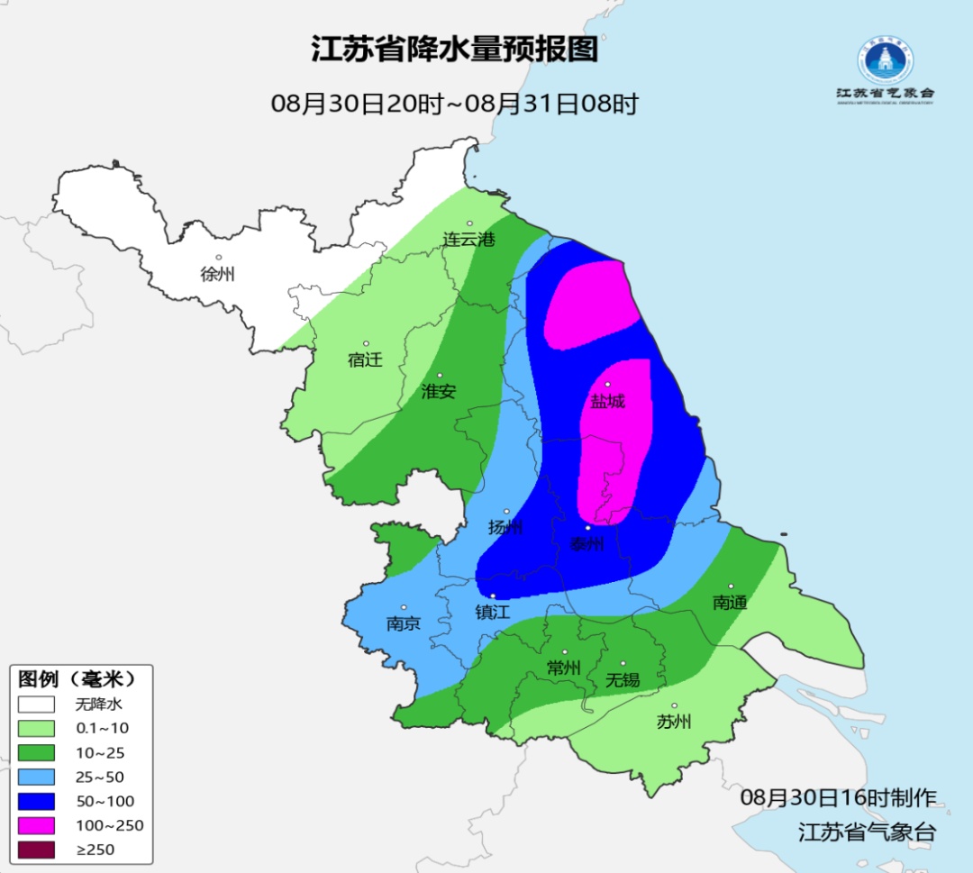 9级大风+大到暴雨,局地大暴雨!江苏天气预测 9级大风+大到暴雨,局地大暴雨!江苏天气预测