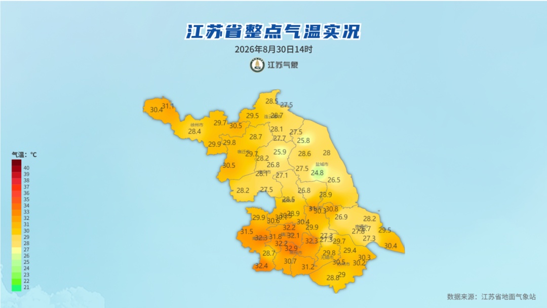 9级大风+大到暴雨,局地大暴雨!江苏天气预测 9级大风+大到暴雨,局地大暴雨!江苏天气预测