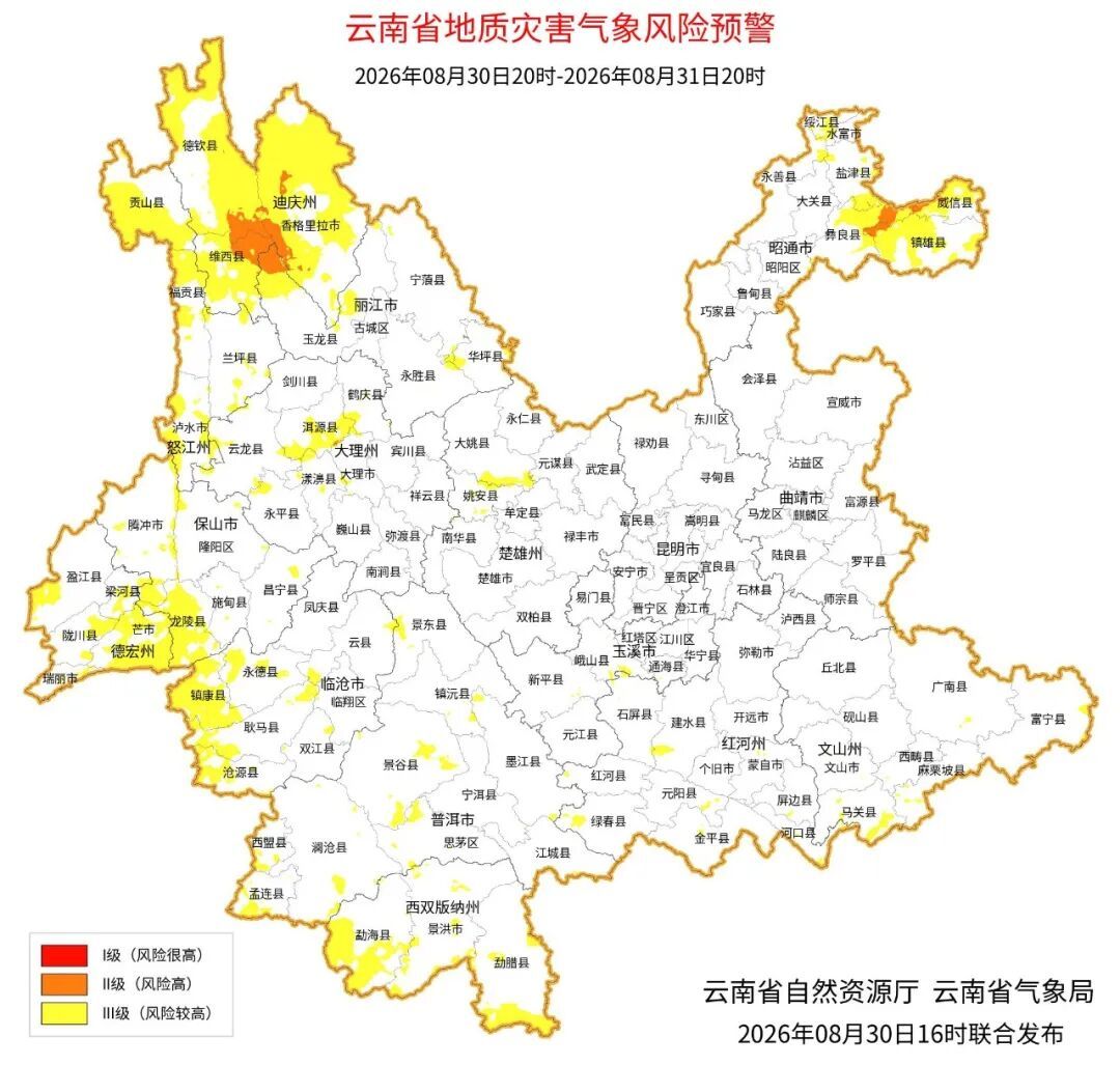 中央气象台继续发布暴雨黄色预警!预计云南西部和南部等地部分地区有大到暴雨、大暴雨,局地特大暴雨 中央气象台继续发布暴雨黄色预警!预计云南西部和南部等地部分地区有大到暴雨、大暴雨,局地特大暴雨