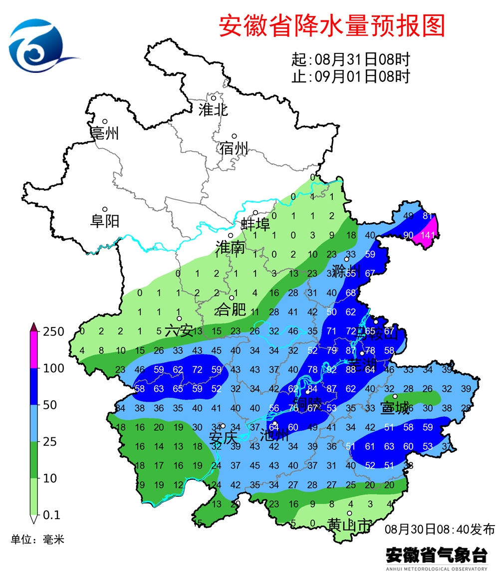 大到暴雨、大暴雨,局地特大暴雨!安徽天气预报 大到暴雨、大暴雨,局地特大暴雨!安徽天气预报