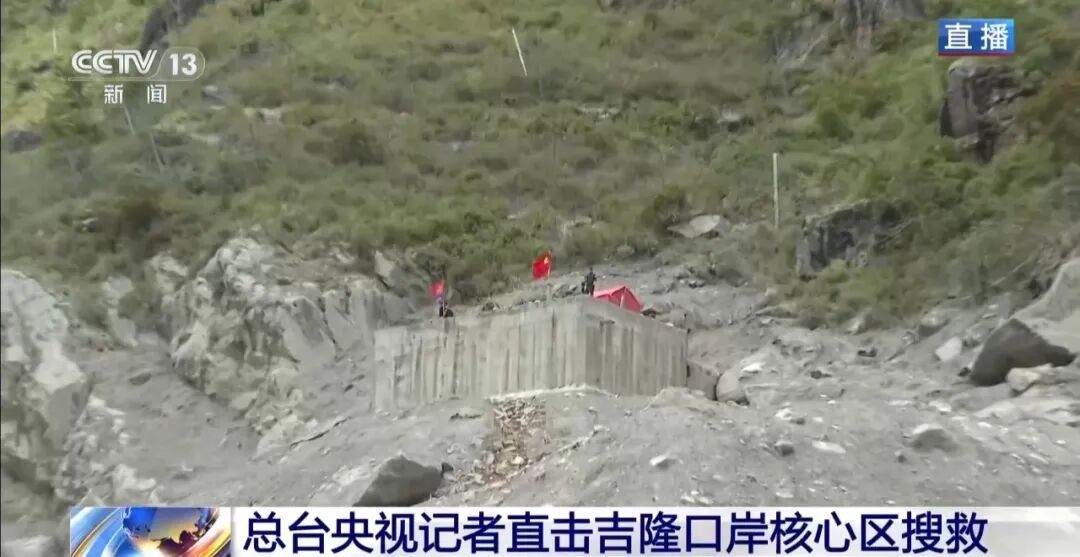 “吉隆口岸现存建筑仅剩一座方形水塔”，央视记者直击搜救现场：直升机正不断投送人员、物资到核心受灾区