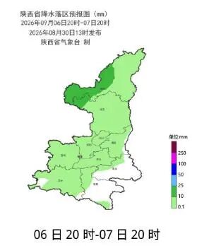 陕西最低13℃!西安5-6级阵风来袭,9月7-8日全省大部小到中雨上线,抓紧晾晒 陕西最低13℃!西安5-6级阵风来袭,9月7-8日全省大部小到中雨上线,抓紧晾晒