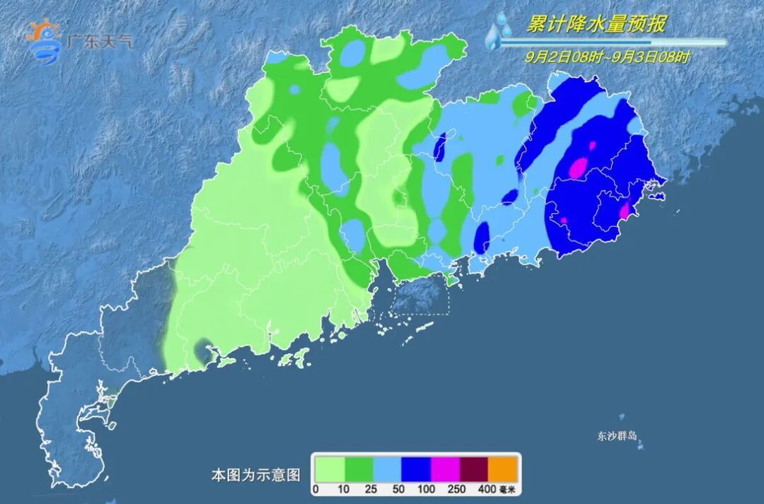 罕见!台风“沙德尔”可能复活,广东有大到暴雨局部大暴雨 罕见!台风“沙德尔”可能复活,广东有大到暴雨局部大暴雨