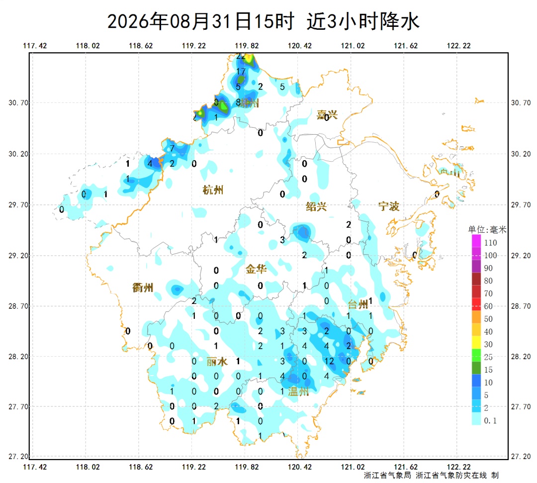 警惕地质灾害！暴雨范围还将扩大！冷空气来了，浙江真的要降温！