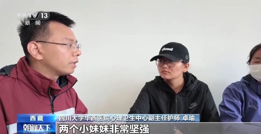 累计推进533米,国道216线抢通作业进入难度最大路段!灾后心理支持工作已同步展开 累计推进533米,国道216线抢通作业进入难度最大路段!灾后心理支持工作已同步展开