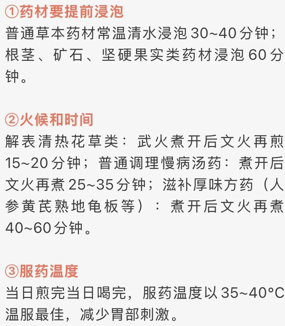 吃药前少了这一步，不仅白吃还伤身！很多人天天在犯，赶紧提醒家里人