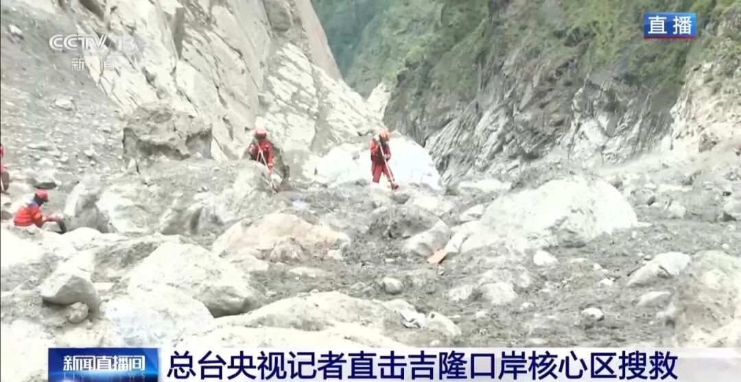 “吉隆口岸现存建筑仅剩一座方形水塔”，央视记者直击搜救现场：直升机正不断投送人员、物资到核心受灾区