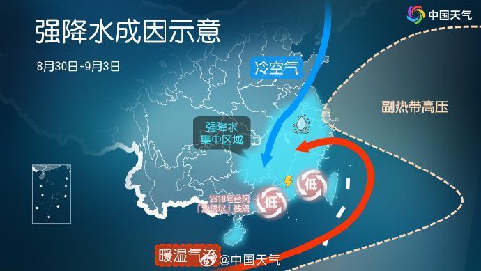 “沙德尔”已停编,今起将再入大海,有可能重新加强“复活”为台风 “沙德尔”已停编,今起将再入大海,有可能重新加强“复活”为台风