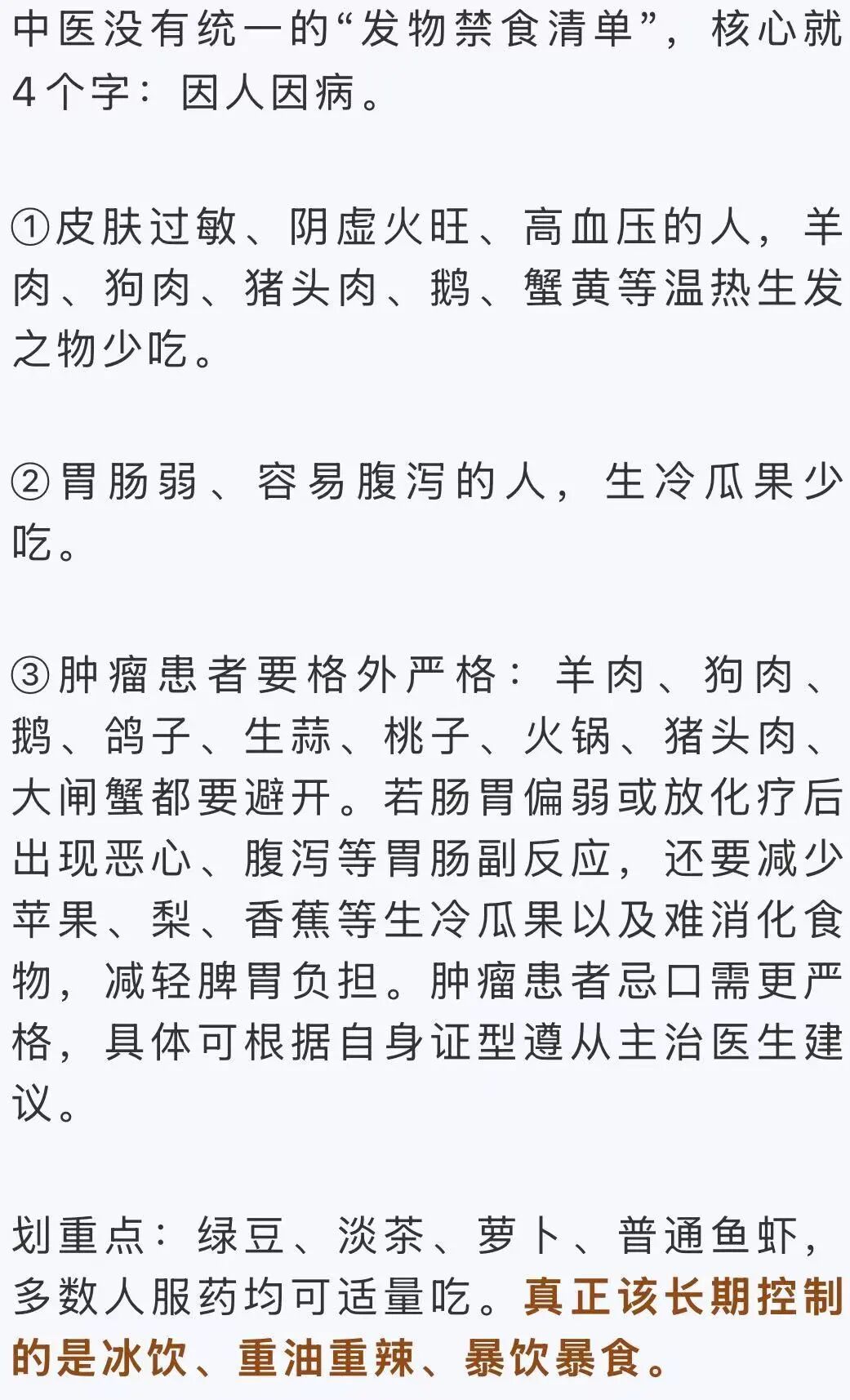吃药前少了这一步，不仅白吃还伤身！很多人天天在犯，赶紧提醒家里人