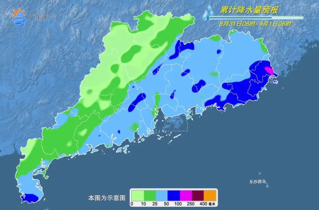 罕见!台风“沙德尔”可能复活,广东有大到暴雨局部大暴雨 罕见!台风“沙德尔”可能复活,广东有大到暴雨局部大暴雨