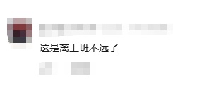 一黑猩猩"沉浸式盘串"，捻搓揉一气呵成！网友：离上班不远了