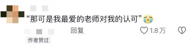 被反复打开又折上的纸条里面，藏着她满满的爱……