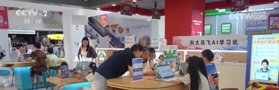 手机、笔记本电脑、智能学习平板……开学在即 电子产品卖场人气旺、销售热 手机、笔记本电脑、智能学习平板……开学在即 电子产品卖场人气旺、销售热