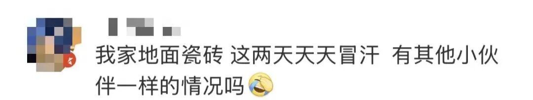 家里瓷砖冒汗,简直像“加长版黄梅天”!上海本周天天有雨,今继续“齁湿”,局部大雨 家里瓷砖冒汗,简直像“加长版黄梅天”!上海本周天天有雨,今继续“齁湿”,局部大雨