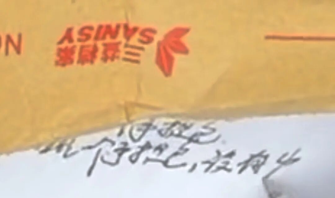 “发现了一个女士皮包,没有发现……” 现场搜救人员将每一件物品逐一清点、仔细登记、妥善保管。搜救,仍在继续…… “发现了一个女士皮包,没有发现……” 现场搜救人员将每一件物品逐一清点、仔细登记、妥善保管。搜救,仍在继续……