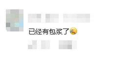 一黑猩猩"沉浸式盘串"，捻搓揉一气呵成！网友：离上班不远了
