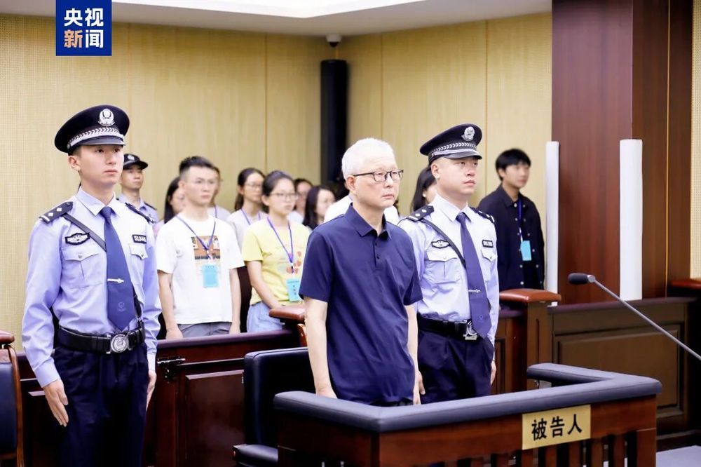 受贿数额特别巨大 四川达州市政协原副主席王洪波一审被判11年
