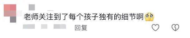 被反复打开又折上的纸条里面，藏着她满满的爱……
