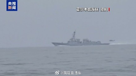 专家称美伊打打谈谈军事态势或反复 专家称美伊打打谈谈军事态势或反复