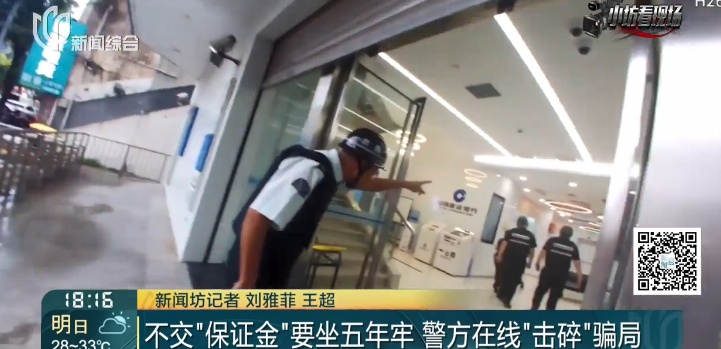不交"保证金"就要坐5年牢?上海妈妈急了:女儿突然索要200万… 不交"保证金"就要坐5年牢?上海妈妈急了:女儿突然索要200万…
