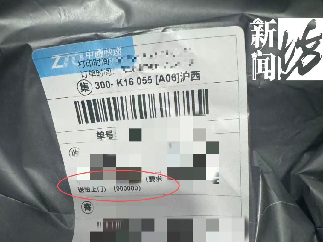 杨浦一小区快递不上门，楼梯口"排排坐"！居民崩溃，小哥诉苦…