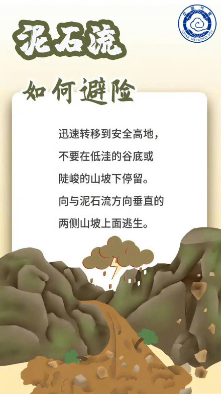 江苏安徽海南降雨叠加 明日起浙江福建降雨增强