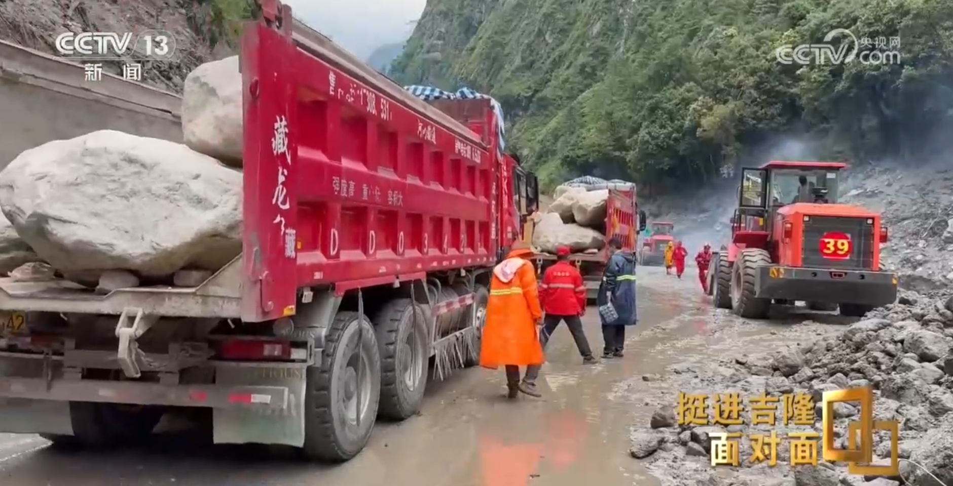 面对面丨徒步翻山挺进吉隆 一线救援人员解析任务难点