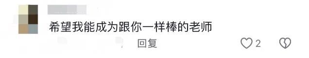 被反复打开又折上的纸条里面，藏着她满满的爱……