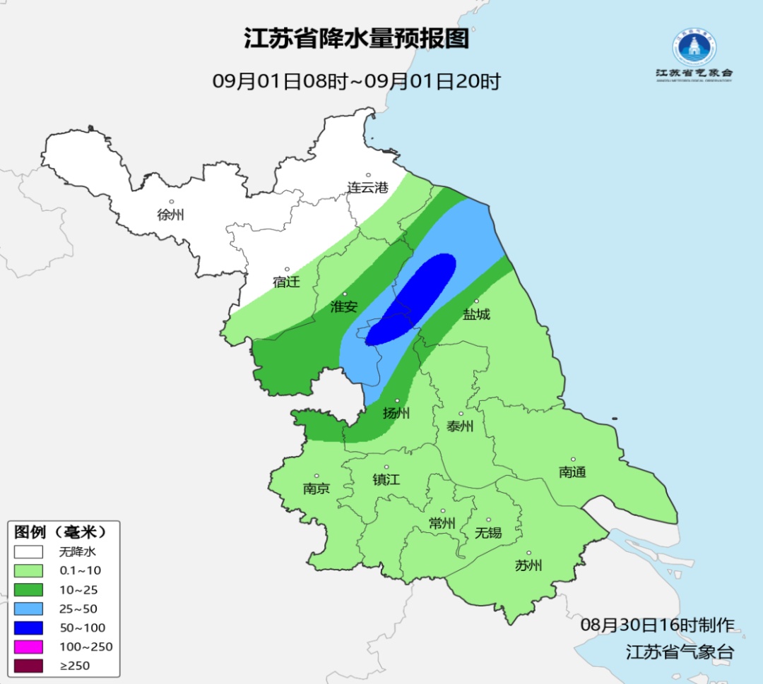 9级大风+大到暴雨,局地大暴雨!江苏天气预测 9级大风+大到暴雨,局地大暴雨!江苏天气预测
