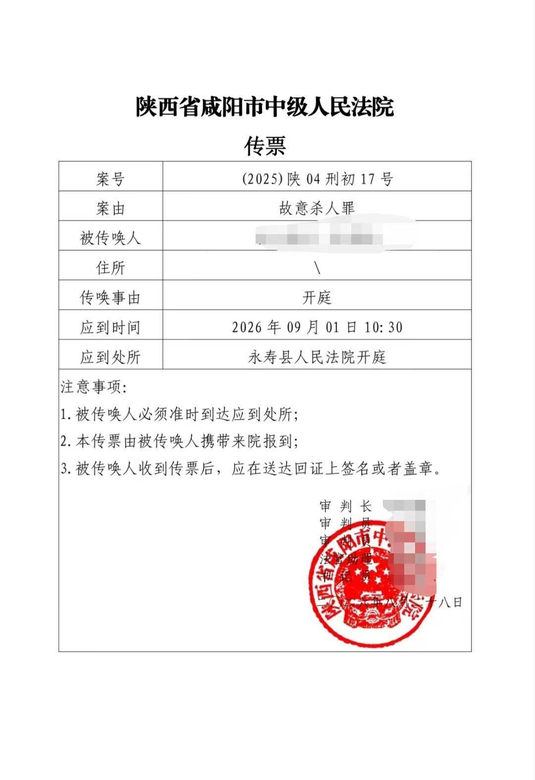 “妻子被丈夫扔下悬崖坠亡案”一审将再开庭,被害人家属:将有新证据出现 “妻子被丈夫扔下悬崖坠亡案”一审将再开庭,被害人家属:将有新证据出现