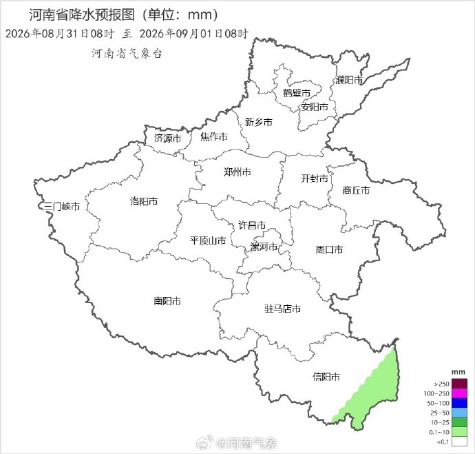 最低跌至16℃!河南今日迎高温峰值后开始变天,气温回落大风上线,高温天气基本结束 最低跌至16℃!河南今日迎高温峰值后开始变天,气温回落大风上线,高温天气基本结束