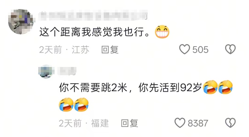 92岁山东济南吕大爷征战“世界大师田径锦标赛”,已夺两枚金牌 92岁山东济南吕大爷征战“世界大师田径锦标赛”,已夺两枚金牌