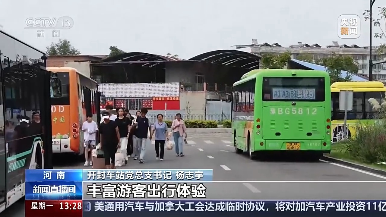 2026年铁路暑运结束 多条新线路投入运营成绩亮眼 2026年铁路暑运结束 多条新线路投入运营成绩亮眼