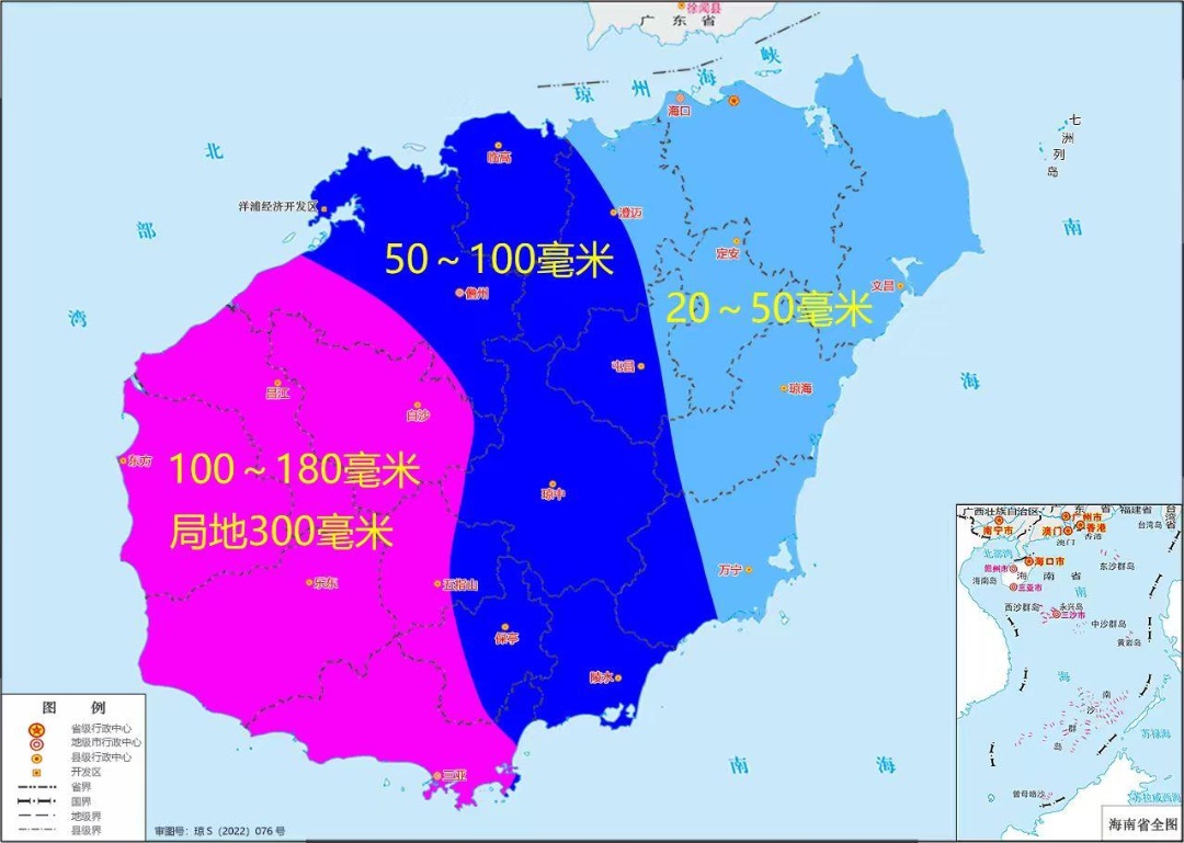 或再次发展为热带低压!台风“沙德尔”残涡移入南海→ 或再次发展为热带低压!台风“沙德尔”残涡移入南海→