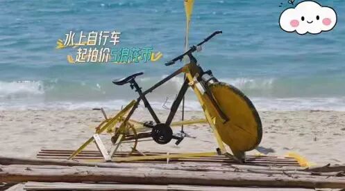 综艺节目遗留道具两年后成海滩垃圾,官方深夜通报 综艺节目遗留道具两年后成海滩垃圾,官方深夜通报