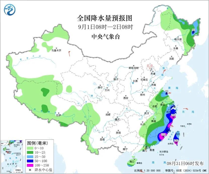 台风“沙德尔”残余涡旋入海后将再次发展加强!可能发展为热带低压或编号台风 台风“沙德尔”残余涡旋入海后将再次发展加强!可能发展为热带低压或编号台风