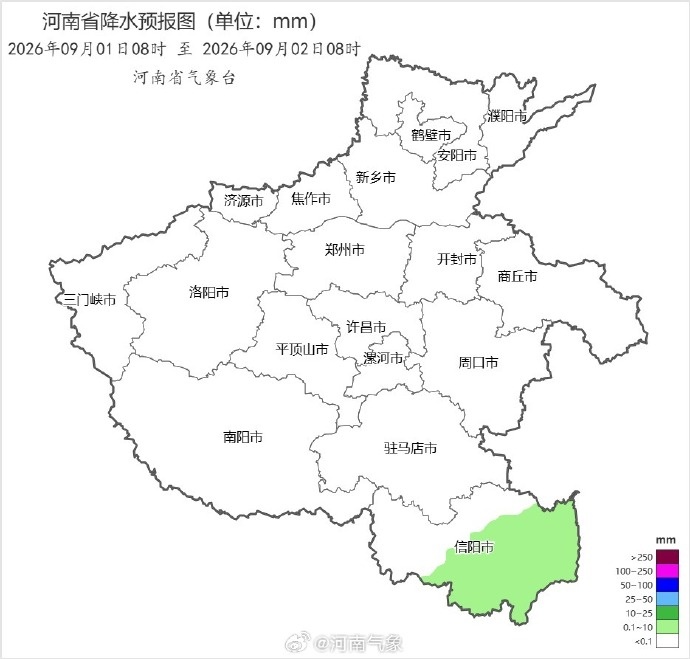 最低跌至16℃!河南今日迎高温峰值后开始变天,气温回落大风上线,高温天气基本结束 最低跌至16℃!河南今日迎高温峰值后开始变天,气温回落大风上线,高温天气基本结束