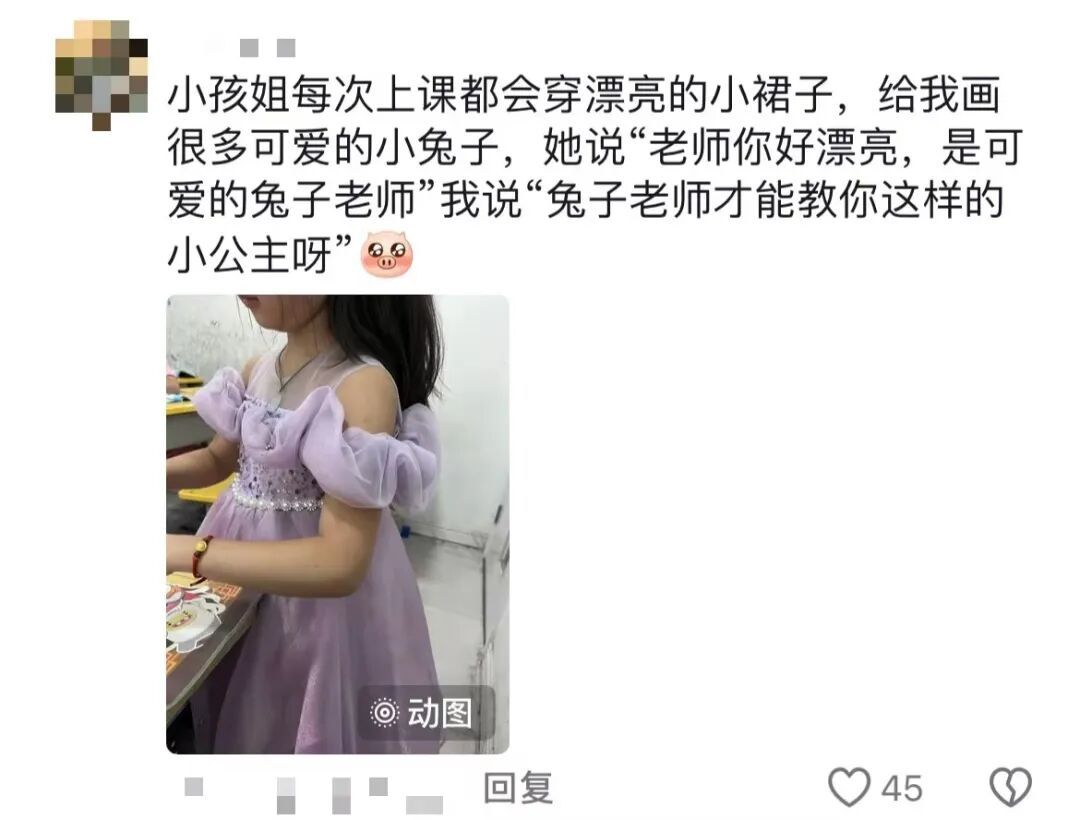 被反复打开又折上的纸条里面，藏着她满满的爱……
