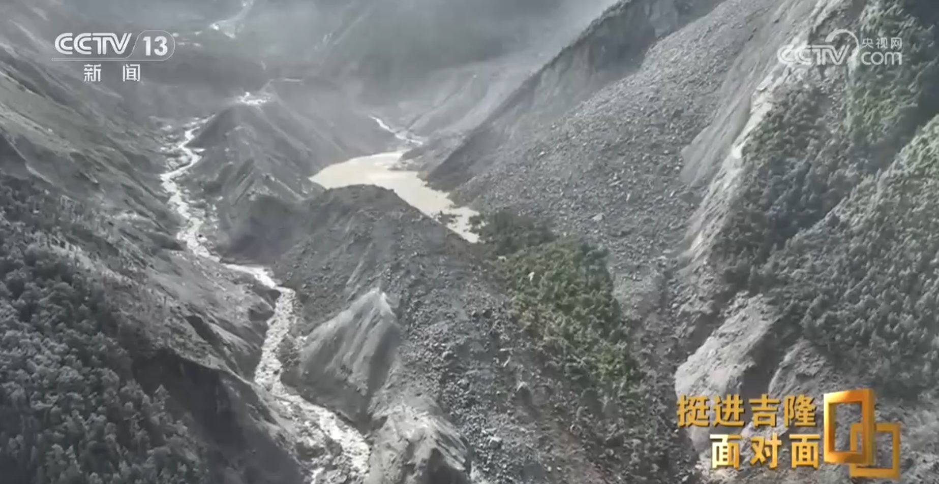 面对面丨徒步翻山挺进吉隆 一线救援人员解析任务难点